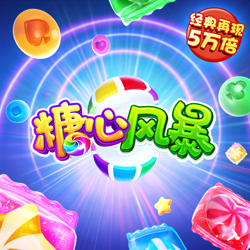 2024奥门正版全年正版资料