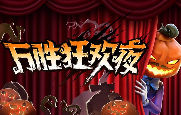 必博体育最新版官方入口