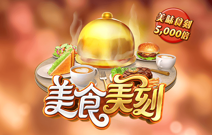 jdb电子哪个好赢钱