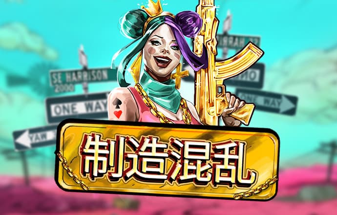 金沙集团app最新版