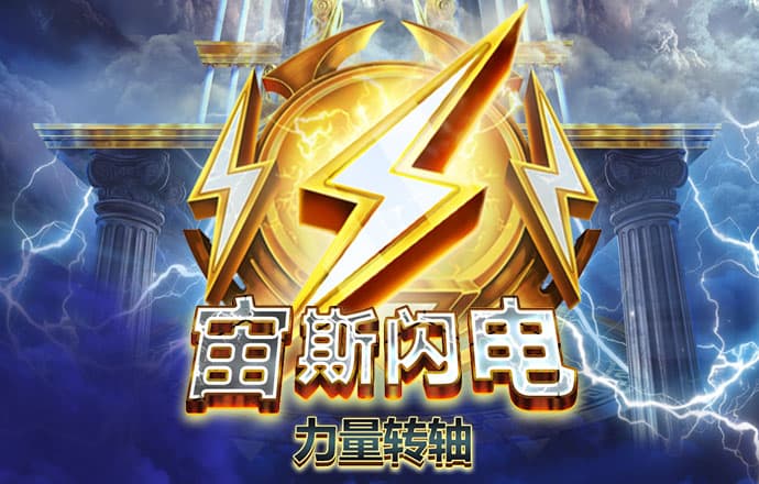 云开·全站中国登录入口